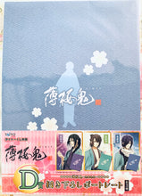 Load image into Gallery viewer, Hakuouki Shinsengumi Kitan - Saitou Hajime - Portrait - Taito Kuji Honpo Original Drawing Illustration (Prize D)