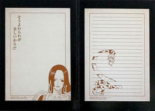 Cargar imagen en el visor de la galería, One Piece - Boa Hancock - Notebook - OP Ichiban Kuji The Great Gallery ~Chouten o Kiwameshimonotachi~ (F Prize)