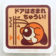 Load image into Gallery viewer, Kirby’s Dreamland - Waddle Doo - "The door is slammed!" - Hoshi no Kirby Pupupu ☆ Train Manner Improvement Acrylic Badge