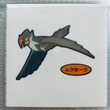 Load image into Gallery viewer, Pokemon - Panseal - Bread Deco Character Chara Seal - Stickers