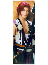 Cargar imagen en el visor de la galería, DMM Scratch! Musical Touken Ranbu 5th Anniversary Kotobuki Ranbu Music Festival - Stick Poster (E Prize)