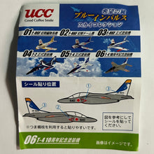 Cargar imagen en el visor de la galería, JASDE Kawasaki T-4 - Trading Figure - Miniature (06) - Cuchiwaii