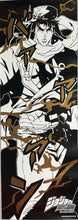 Load image into Gallery viewer, Jojo no Kimyou na Bouken - Sentou Chouryuu - Joseph Joestar - Stick Poster - Cuchiwaii