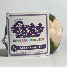 Load image into Gallery viewer, Kagerou Project - Kido Tsubomi - Mochi Mochi Mascot - Cuchiwaii