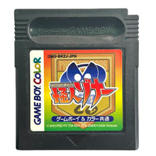 Load image into Gallery viewer, Kaijin Zona - GameBoy Color - Game Boy - Pocket - GBC - JP - Cartridge (DMG - BKZJ - JPN) - Cuchiwaii