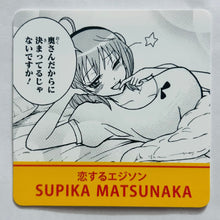 Load image into Gallery viewer, Koisuru Edison - Matsunaka Supika - Meigen Plate - Tokuten - Cuchiwaii