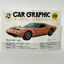 Load image into Gallery viewer, Lamborghini Miura P400 1966 - Diecast Mini Car - Orange - Cuchiwaii