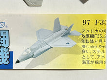 Cargar imagen en el visor de la galería, Lockheed Martin F-35 Lightning II - Trading Figure - Miniature (97) - Cuchiwaii