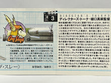 Cargar imagen en el visor de la galería, Lorelei - B29 Dogsleigh - Figure Collection (03) - Cuchiwaii