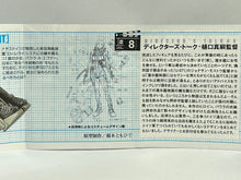 Load image into Gallery viewer, Lorelei - The Girl of Dry Suit - Figure Collection (08) - Cuchiwaii