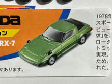 Load image into Gallery viewer, Mazda Savanna RX-7 (normal) - Trading Figure - Miniature (4) - Cuchiwaii