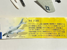 Cargar imagen en el visor de la galería, McDonnell F3H Demon - Trading Figure - Miniature (94) - Cuchiwaii