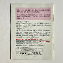 Cargar imagen en el visor de la galería, Meitantei Conan: Kigantou Hihou Densetsu - GBC - Manual (DMG-A5BJ-JPN) - Cuchiwaii