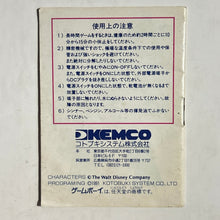 Cargar imagen en el visor de la galería, Mickey Mouse II - GameBoy - Manual (DMG-M2A-JPN) - Cuchiwaii