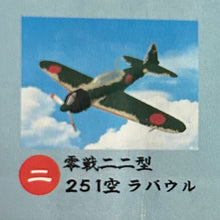 Cargar imagen en el visor de la galería, Mitsubishi A6M3 Zero Fighter Model 22 - Mini Plane - Miniature (02) - Cuchiwaii