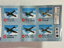 Cargar imagen en el visor de la galería, Mitsubishi A6M3 Zero Fighter Model 22 - Mini Plane - Miniature (02) - Cuchiwaii