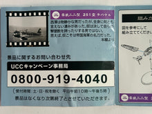 Cargar imagen en el visor de la galería, Mitsubishi A6M3 Zero Fighter Model 22 - Mini Plane - Miniature (02) - Cuchiwaii