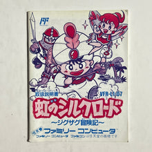 Cargar imagen en el visor de la galería, Niji no Silkroad - Famicom - Manual (VFR-L1-07) - Cuchiwaii