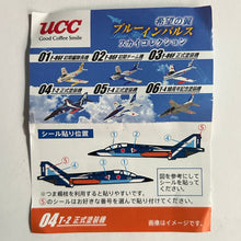 Load image into Gallery viewer, North American T-2 Buckeye - Trading Figure - Miniature (04) - Cuchiwaii