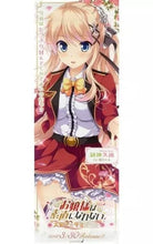 Load image into Gallery viewer, Ojou-sama wa Sunao ni Narenai ~Daisuki o Kimi dake ni~ - Stick Poster (Set of 6) - Cuchiwaii