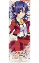 Load image into Gallery viewer, Ojou-sama wa Sunao ni Narenai ~Daisuki o Kimi dake ni~ - Stick Poster (Set of 6) - Cuchiwaii