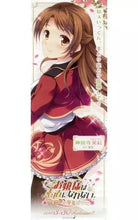 Load image into Gallery viewer, Ojou-sama wa Sunao ni Narenai ~Daisuki o Kimi dake ni~ - Stick Poster (Set of 6) - Cuchiwaii