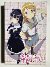 Load image into Gallery viewer, Oreimo / My sister can't be this cute Trump - Playing Cards - Cuchiwaii