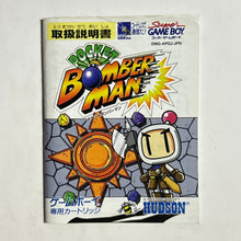 Cargar imagen en el visor de la galería, Pocket Bomberman - GameBoy Color (DMG-APOJ-JPN) - Cuchiwaii