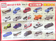 Load image into Gallery viewer, Pocket Tomica Series - Miniature Car ( Set of 16) - Cuchiwaii