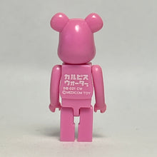 Load image into Gallery viewer, Polka Dot Pink (B@021) - BE@RBRICK - Mini Figure - Cuchiwaii