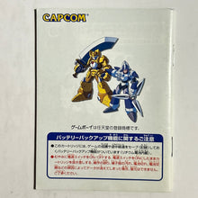 Cargar imagen en el visor de la galería, RockMan X: Cyber Mission - GameBoy Color - Manual - JP (DMG-BRXJ-JPN) - Cuchiwaii