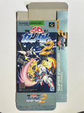 Load image into Gallery viewer, SD Kidou Senshi Gundam 2 - Super Famicom - Box (SHVC-ZG) - Cuchiwaii