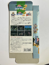 Load image into Gallery viewer, SD Kidou Senshi Gundam 2 - Super Famicom - Box (SHVC-ZG) - Cuchiwaii