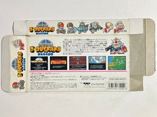 Load image into Gallery viewer, SD The Great Battle - Super Famicom - Box (SHVC-BS) - Cuchiwaii