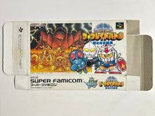 Load image into Gallery viewer, SD The Great Battle - Super Famicom - Box (SHVC-BS) - Cuchiwaii
