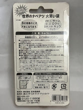 Cargar imagen en el visor de la galería, Sekai no Nabeatsu - Big Laugh Bag - Voice Mascot - Cuchiwaii
