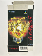 Load image into Gallery viewer, Shin Megami Tensei II - Super Famicom - Box (SHVC-ZE) - Cuchiwaii