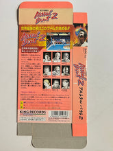 Load image into Gallery viewer, Sougou Kakutougi: Astral Bout 2 - Super Famicom - Box (SHVC-EJ) - Cuchiwaii