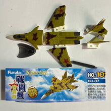 Cargar imagen en el visor de la galería, Sukhoi Su-37 - Trading Figure - Miniature (102) - Cuchiwaii
