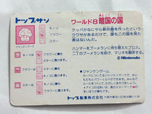 Cargar imagen en el visor de la galería, Super Mario Bros. 3 - Trading Card (Set of 8) - Cuchiwaii