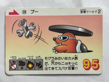 Cargar imagen en el visor de la galería, Super Mario Bros. 3 - Trading Card (Set of 8) - Cuchiwaii