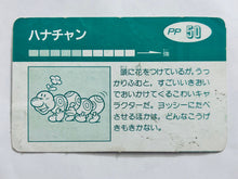 Cargar imagen en el visor de la galería, Super Mario World Secret Card Encyclopedia (Set of 9) - Cuchiwaii