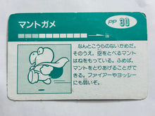 Cargar imagen en el visor de la galería, Super Mario World Secret Card Encyclopedia (Set of 9) - Cuchiwaii