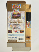 Load image into Gallery viewer, Super Street Fighter II: The New Challengers - Super Famicom - Box (SHVC-XW) - Cuchiwaii