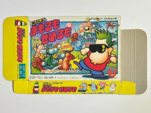 Cargar imagen en el visor de la galería, Tokoro-san no Mamoru mo Semeru mo - Famicom - Box (ESF-TO) - Cuchiwaii
