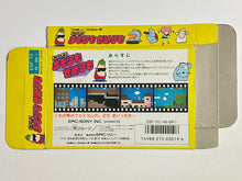 Cargar imagen en el visor de la galería, Tokoro-san no Mamoru mo Semeru mo - Famicom - Box (ESF-TO) - Cuchiwaii