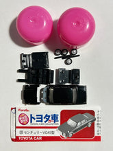 Cargar imagen en el visor de la galería, Toyota Century VG45 - Trading Figure - Miniature (20) - Cuchiwaii