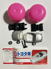 Load image into Gallery viewer, Toyota Soarer - Trading Figure - Miniature (25) - Cuchiwaii