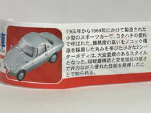 Load image into Gallery viewer, Toyota Sports 800 - Trading Figure - Miniature - Silver (16) - Cuchiwaii