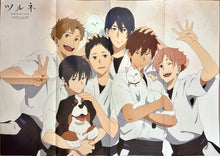 Cargar imagen en el visor de la galería, Tsurune: Kazemai Koukou Kyuudou-bu / A3! - A1 Poster - Cuchiwaii